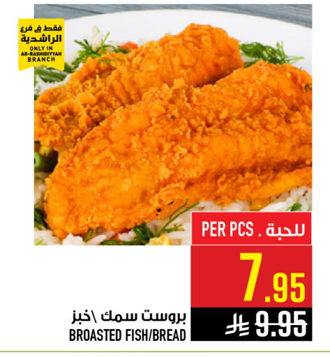 available at Abraj Hypermarket in KSA, Saudi Arabia, Saudi - Mecca