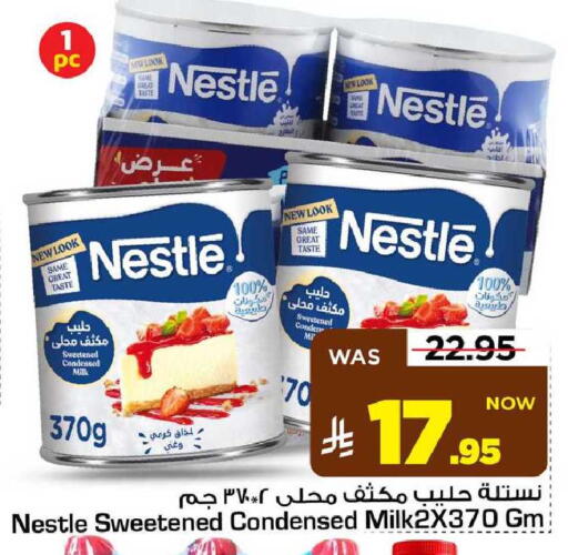 available at مارك & سيف in مملكة العربية السعودية, السعودية, سعودية - الأحساء‎