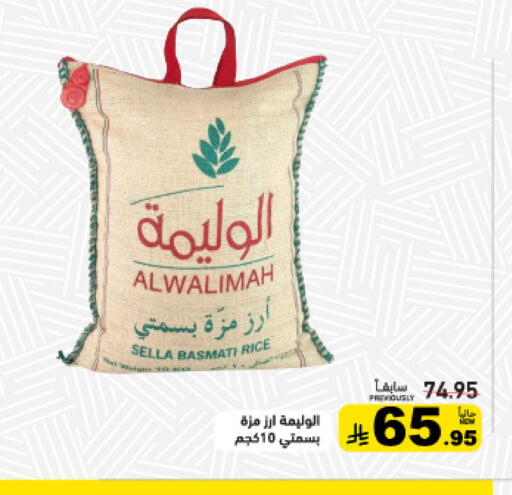 available at أسواق رامز in مملكة العربية السعودية, السعودية, سعودية - تبوك