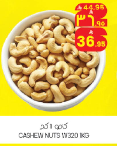 available at City Flower in KSA, Saudi Arabia, Saudi - Riyadh