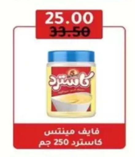 available at Wekalet Elmansoura - Dakahlia  in Egypt - Cairo