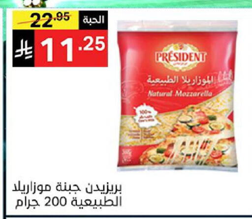 available at نوري سوبر ماركت‎ in مملكة العربية السعودية, السعودية, سعودية - جدة