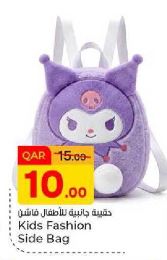available at Paris Hypermarket in Qatar - Al Rayyan