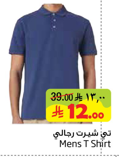 available at Layan Hyper in KSA, Saudi Arabia, Saudi - Dammam