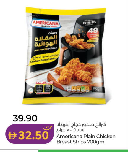 available at لولو هايبرماركت in الإمارات العربية المتحدة , الامارات - رَأْس ٱلْخَيْمَة