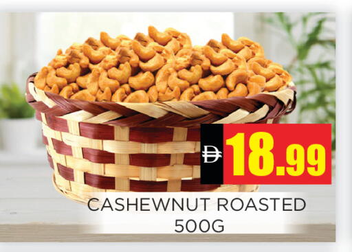 available at اينس المدينة هايبرماركت in الإمارات العربية المتحدة , الامارات - الشارقة / عجمان