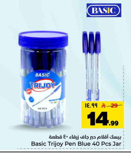 available at Hyper Al Wafa in KSA, Saudi Arabia, Saudi - Mecca