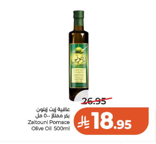 available at LULU Hypermarket in KSA, Saudi Arabia, Saudi - Al-Kharj