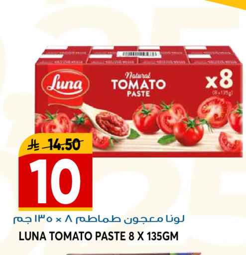 Tomato available at جراند هايبر in مملكة العربية السعودية, السعودية, سعودية - الرياض