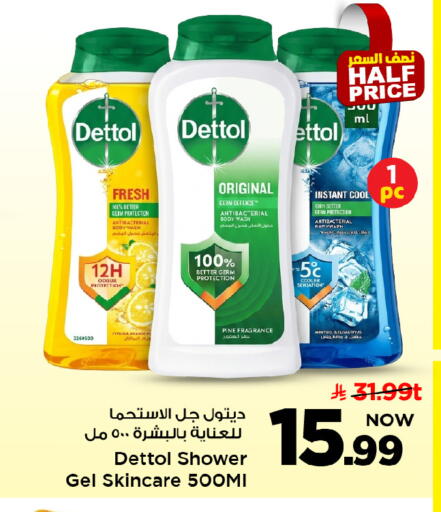 available at مارك & سيف in مملكة العربية السعودية, السعودية, سعودية - الرياض