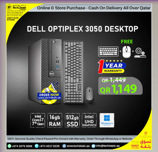 available at تك ديلس ترادينغ in قطر - الشحانية