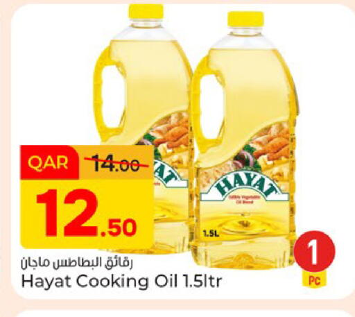 available at Paris Hypermarket in Qatar - Doha