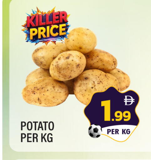 Potato available at دريم لاند in الإمارات العربية المتحدة , الامارات - الشارقة / عجمان