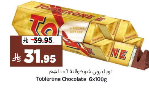 available at Al Madina Hypermarket in KSA, Saudi Arabia, Saudi - Riyadh