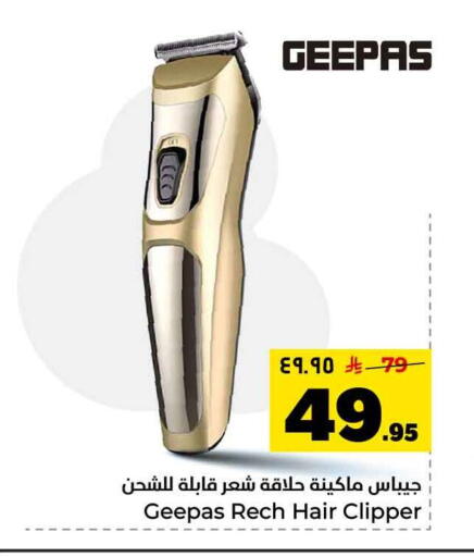 available at Hyper Al Wafa in KSA, Saudi Arabia, Saudi - Riyadh