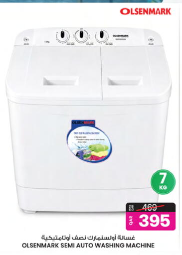 available at أنصار جاليري in قطر - الخور
