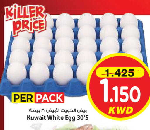 available at Mark & Save in Kuwait - Kuwait City