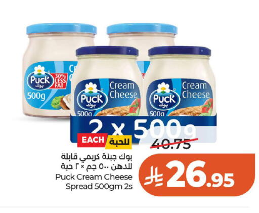available at LULU Hypermarket in KSA, Saudi Arabia, Saudi - Al-Kharj