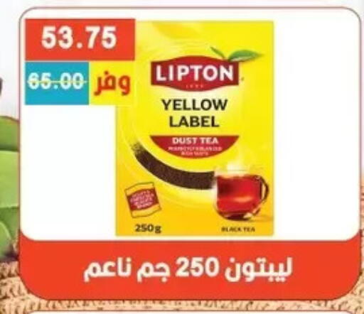 available at Bashayer hypermarket in Egypt - Cairo