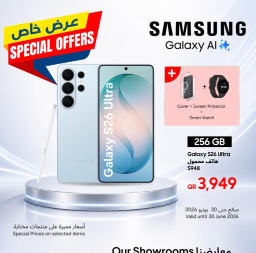 available at تكنو بلو in قطر - الشحانية