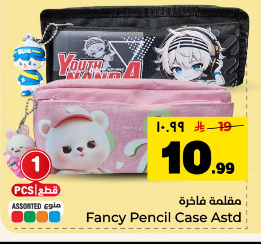 available at هايبر الوفاء in مملكة العربية السعودية, السعودية, سعودية - الأحساء‎