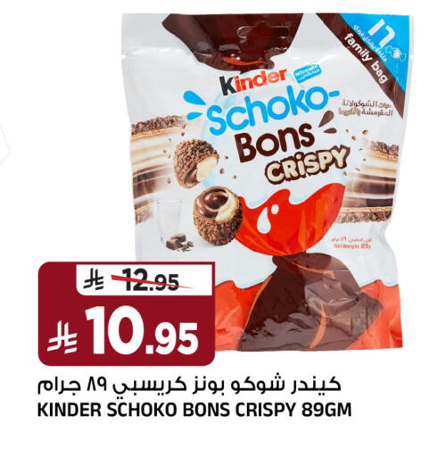 available at Al Madina Hypermarket in KSA, Saudi Arabia, Saudi - Riyadh