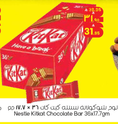 available at City Flower in KSA, Saudi Arabia, Saudi - Riyadh