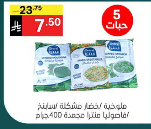 Spinach available at نوري سوبر ماركت‎ in مملكة العربية السعودية, السعودية, سعودية - مكة المكرمة