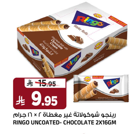 available at Al Madina Hypermarket in KSA, Saudi Arabia, Saudi - Riyadh