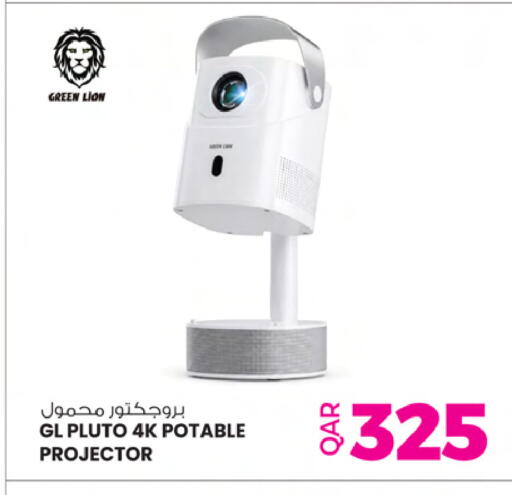 available at أنصار جاليري in قطر - الخور