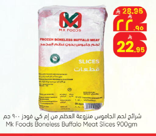 available at ستي فلاور in مملكة العربية السعودية, السعودية, سعودية - حائل‎