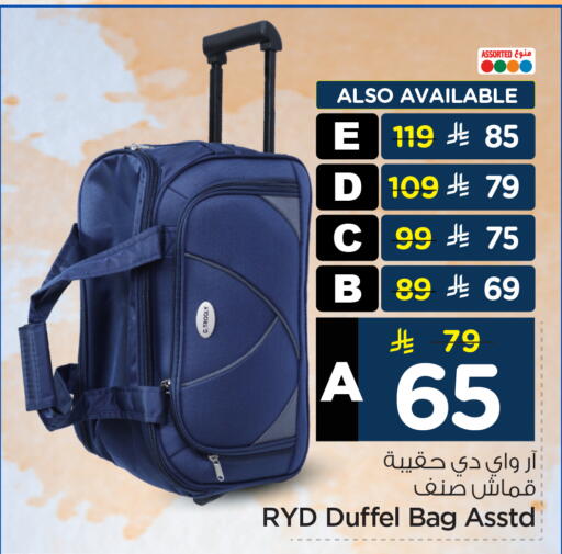 available at Hyper Al Wafa in KSA, Saudi Arabia, Saudi - Riyadh