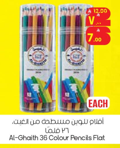 available at ستي فلاور in مملكة العربية السعودية, السعودية, سعودية - الرياض
