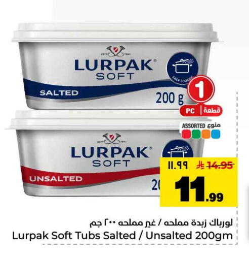 available at Hyper Al Wafa in KSA, Saudi Arabia, Saudi - Jeddah