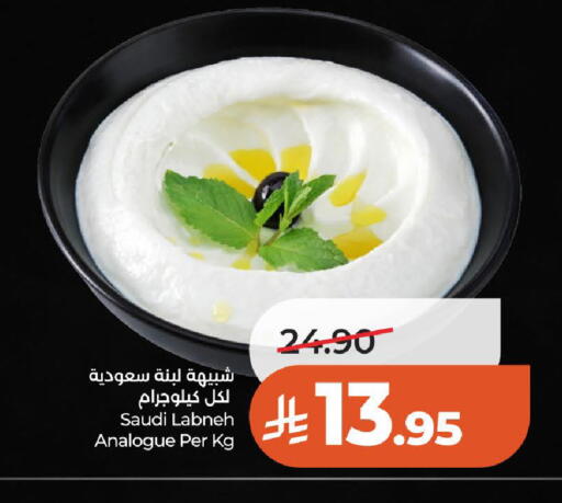 available at لولو هايبرماركت in مملكة العربية السعودية, السعودية, سعودية - الخرج