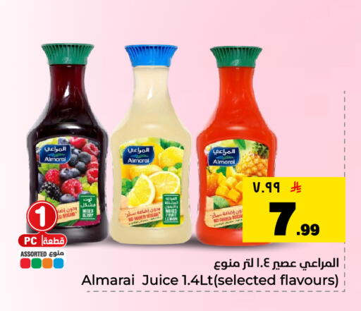 available at Hyper Al Wafa in KSA, Saudi Arabia, Saudi - Al Hasa