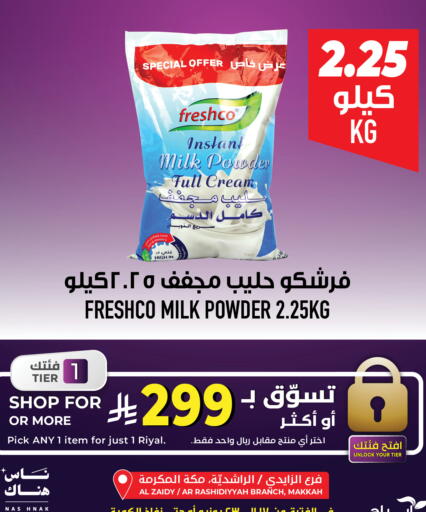 available at Abraj Hypermarket in KSA, Saudi Arabia, Saudi - Mecca