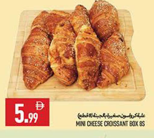 available at  روابي ماركت عجمان in الإمارات العربية المتحدة , الامارات - الشارقة / عجمان
