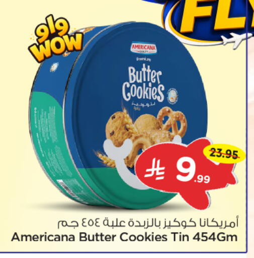 available at Nesto in KSA, Saudi Arabia, Saudi - Riyadh