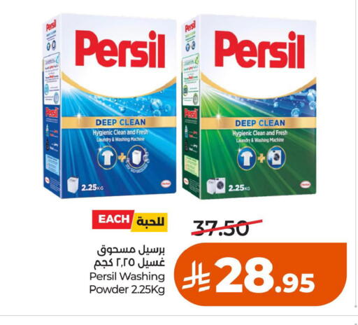 available at LULU Hypermarket in KSA, Saudi Arabia, Saudi - Al Khobar