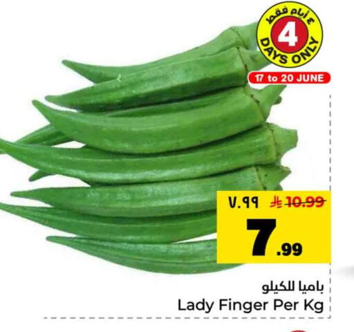 available at Hyper Al Wafa in KSA, Saudi Arabia, Saudi - Riyadh