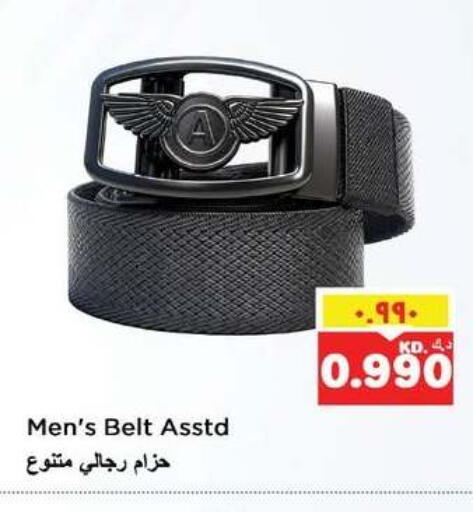 available at نستو هايبر ماركت in الكويت - مدينة الكويت