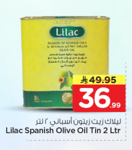 available at نستو in مملكة العربية السعودية, السعودية, سعودية - الرياض