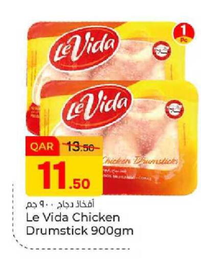 available at Paris Hypermarket in Qatar - Al Rayyan