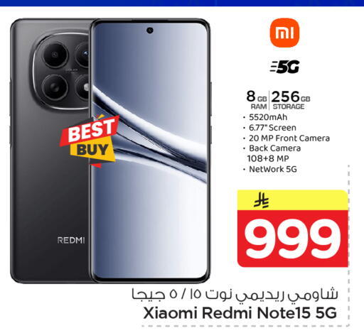 available at Nesto in KSA, Saudi Arabia, Saudi - Dammam