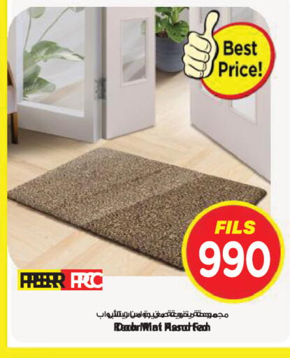available at مارك & سايف in الكويت - مدينة الكويت