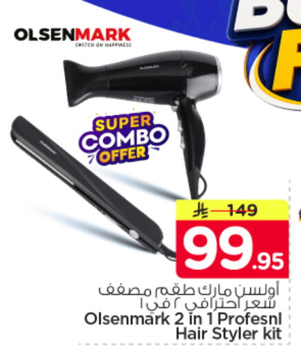 available at Nesto in KSA, Saudi Arabia, Saudi - Riyadh