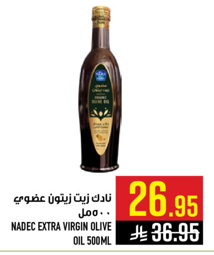 available at Abraj Hypermarket in KSA, Saudi Arabia, Saudi - Mecca