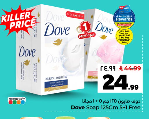 available at Hyper Al Wafa in KSA, Saudi Arabia, Saudi - Al Hasa