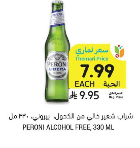 available at Tamimi Market in KSA, Saudi Arabia, Saudi - Tabuk